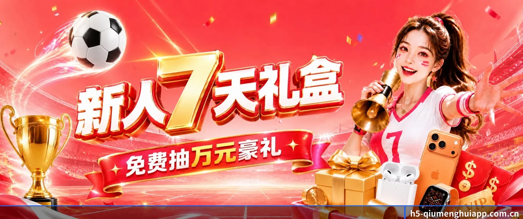 专栏采编版图扩充